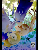 秋雲と風雲が体液まみれになりながらレズエッチしちゃいます！