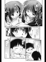 [秋葉凪人] 妹さまは魔女 全4話
