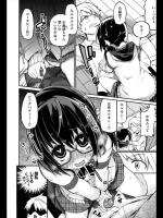 [アズマサワヨシ] ちま姉