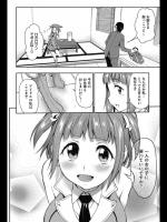 [アスヒロ] アフターアイドル