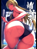 [Type-G]雌神楽-フェイト編2-(魔法少女リリカルなのは)_2