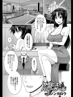 プロギャンブラー美女が勝負に負けてバニーガールの格好をさせられおっさんの相手をさせられる！？始めは嫌がってたが案外ハマっちゃったみたいですwww【ジンクロウ 同人誌・エロ漫画】