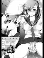 [そよき] ありがとうの部屋