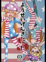 臓物好き向け