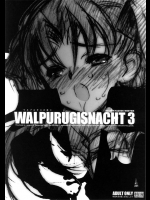 [希有馬屋]ワルプルギルスの夜3(Fate／stay night)