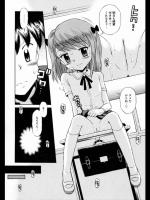 [たまちゆき] XYZ