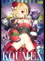 [baroQue]KOUMEX(アイドルマスター シンデレラガールズ)