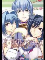 朝昼晩で愛紗たちとエッチできるとかめっちゃいいやん！