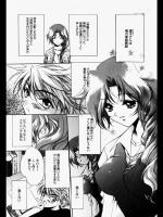 【卒業式特集】[速瀬羽柴] 春にして君を想う