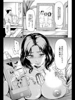 [史鬼匠人] if 外伝