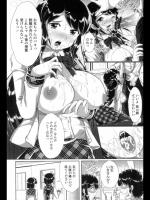 [桂24號] Pretty Jeolous