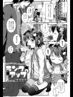 [無道叡智] ランクアップ／レベルアップ／クラスチェンジ！