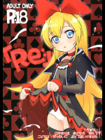 Re：