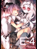 (C85) [はんなま (添い寝, ミツギ, ASH横島)] E-4 (艦隊これくしょん -艦これ-)_3