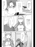[昇龍亭圓楽] 流転