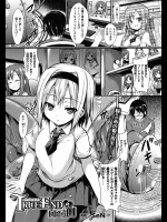 [SeN]TRUE ENDの向こう側