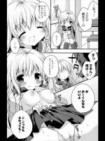[加賀あくる] 夢見るキセツ。