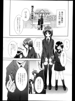 [テツナ] 家族計画