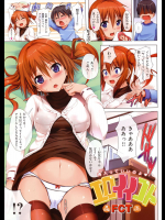 [FCT] エロイイトコ