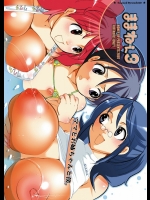 [HONEY QP] ままねぇ 03 (ケロロ軍曹・涼宮ハルヒの憂鬱・その他)