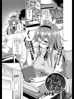 呪いの手紙的なものや毒みたいなクッキーが送られてくるんだがどうやら好きだということのようなので学校の保健室でヤりましたwww【ティキソー竹田 同人誌・エロ漫画】
