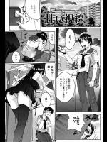 友達の家に呼ばれていったら不在だったがお姉さんがいてもてなしてくれた！！からのラッキースケベで搾り取られましたｗｗｗｗ【秋乃秀文 同人誌・エロ漫画】
