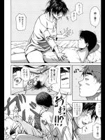 [東磨樹] 夢でイケたら