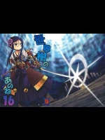 [かぜうま]世界樹のあのね16(世界樹の迷宮)