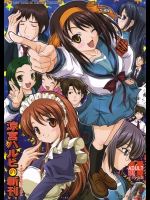 【ウェイトレス】【学生服】涼宮ハルヒの憂鬱のエロ同人誌_2