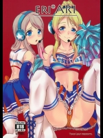 [Time-Leap (あお色一号)] ERI ARI (ラブライブ!)