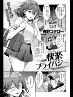 狩られたい願望・・・？