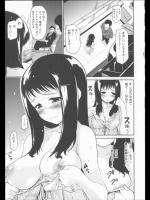 [もず] 舞台ウラ営業