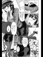 [桂24號] 密室エレベーターの誘惑