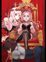 ケイティとアンナが王子のスペルマを搾り取りまーす！