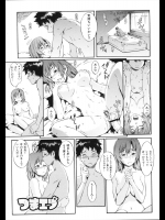 [ムサシマル] つまエプ