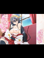 (C88) [まひる亭 (泉まひる)] はるなといっしょ (艦隊これくしょん -艦これ-)
