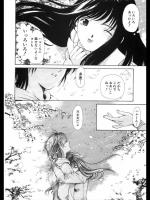 【お花見特集】[小林拓己] さくらの唄