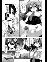 [天凪青磁] love your ×××× 全2話