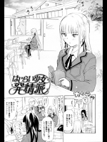 クラスの美少女は朝一番に学校に来て教室を掃除する超真面目ちゃん！！本当は綺麗な場所で自分は汚れたいとオナニーする変態ちゃんwww【中年 同人誌・エロ漫画】