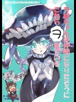 (C86) [RED RIBBON REVENGER (魔公子)] ヲ級ちゃんは仲間になりたそうにこちらヲ見ている (艦隊これくしょん -艦これ-)_2