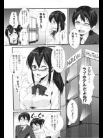 [まめぞう] 漫画を描くには資料がいるよね