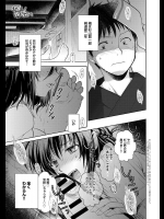 [なつみかん] おいしく嗅ぎたい