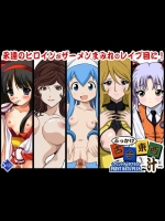 古今東西～汁～プリントデータプラス (よろず)