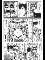 [甲斐ひろゆき] Feeling chemistry