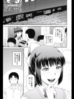 (樺島あきら)いつでもどこでも