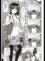 [ホネ] 同人誌作成は色々大変