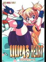LILICAる HEART          