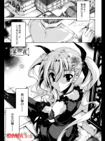 青い瞳の少女