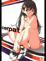 (C89) [猫マル商店 (saitom)] cerpat