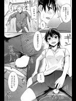 [三郷なな] ラブゲーム